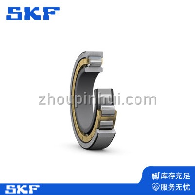 SKF圆柱滚子轴承