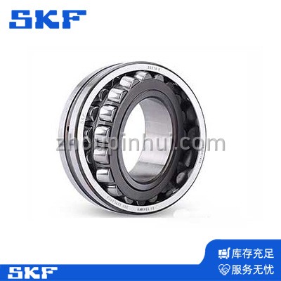 SKF调心滚子轴承